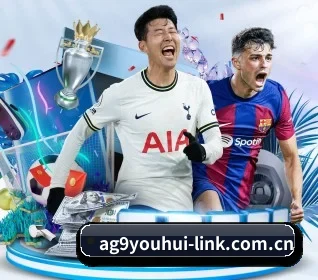 ag九游会app与您共赴长远之约